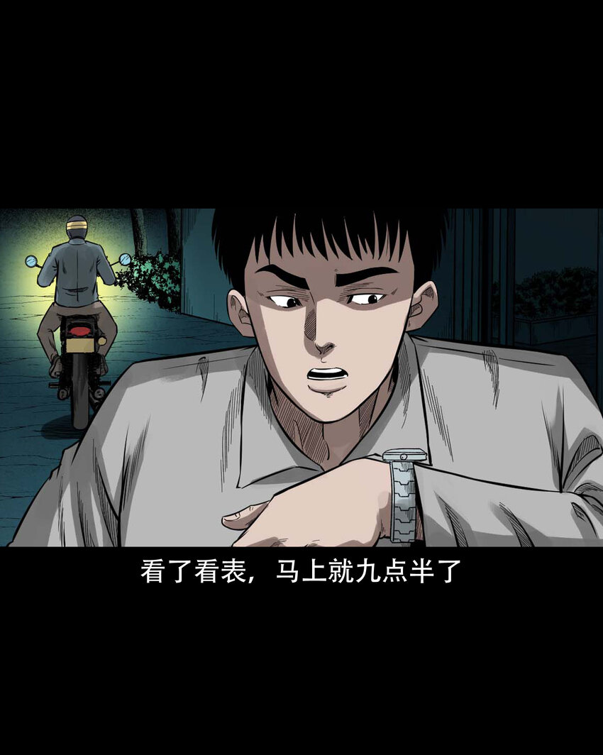 592 车上都是鬼6