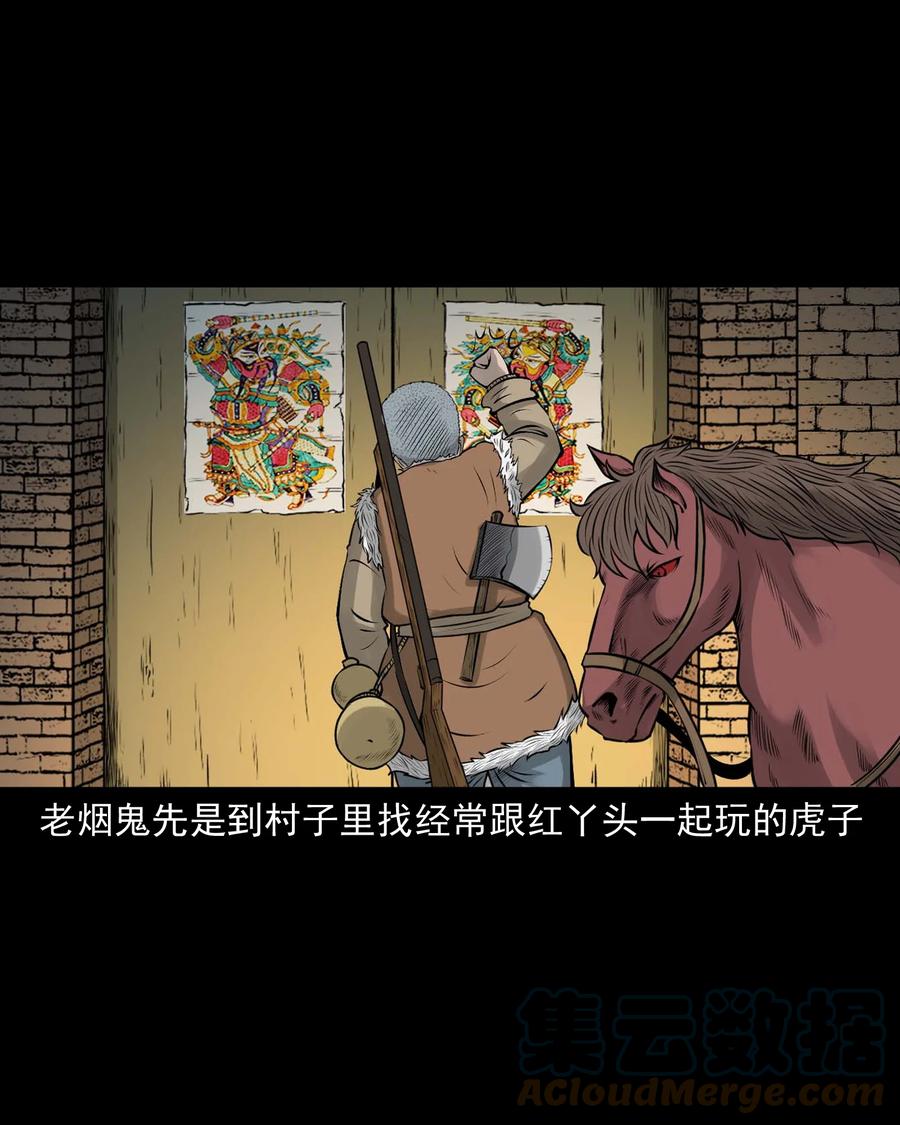 522 老烟鬼9721
