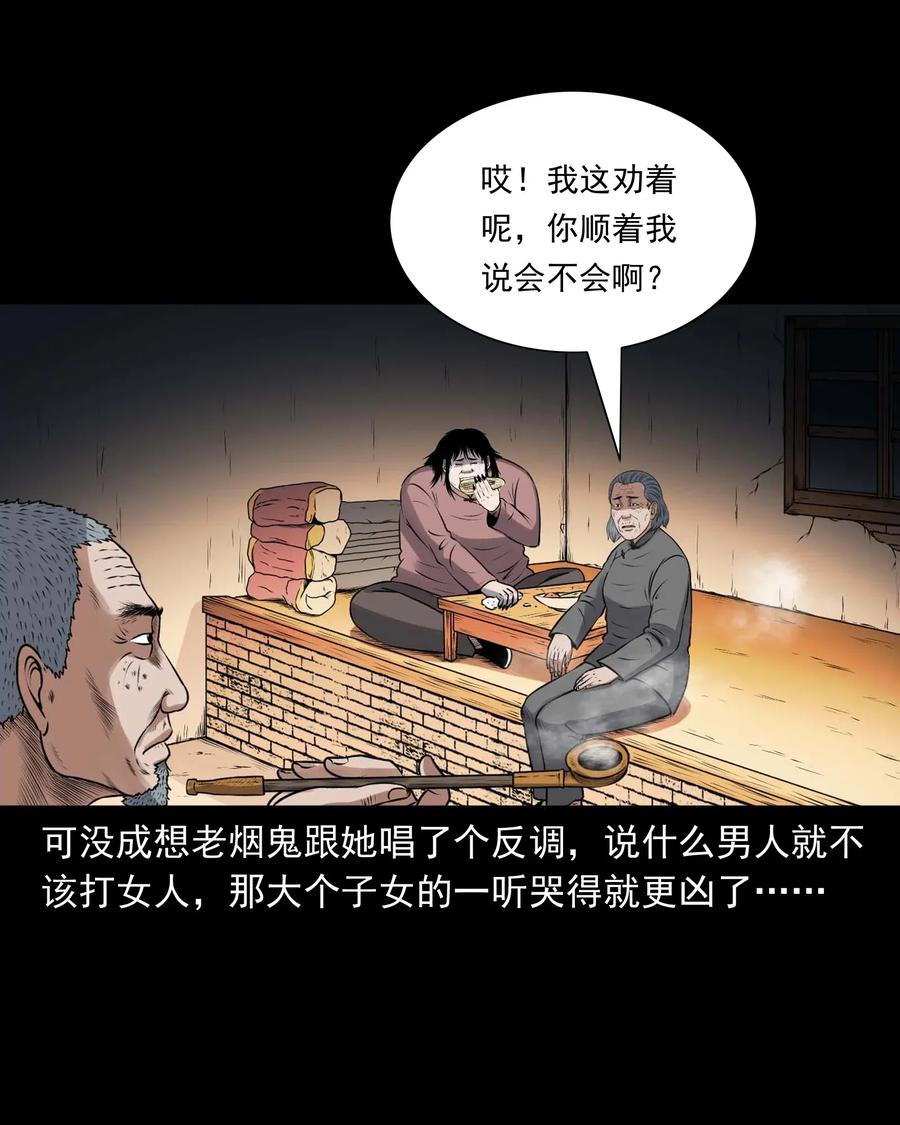 423 老烟鬼5022