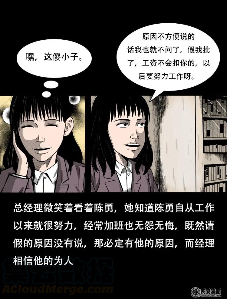 126 欲望布偶（下）12
