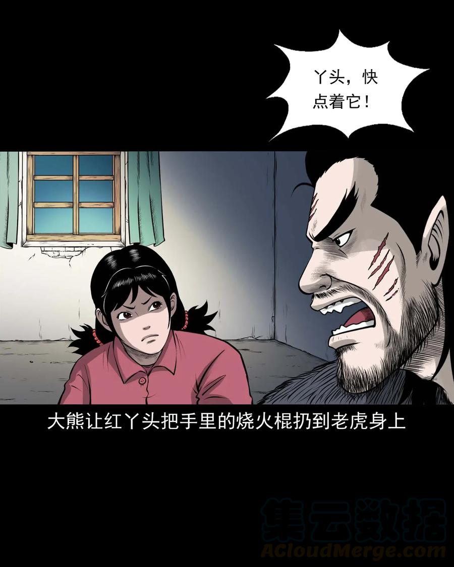 478 老烟鬼7739