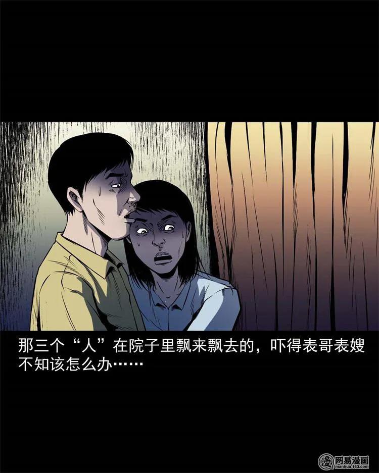 245 路冲33