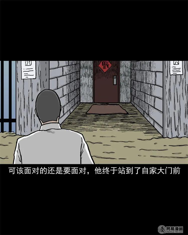 246 凶咒128