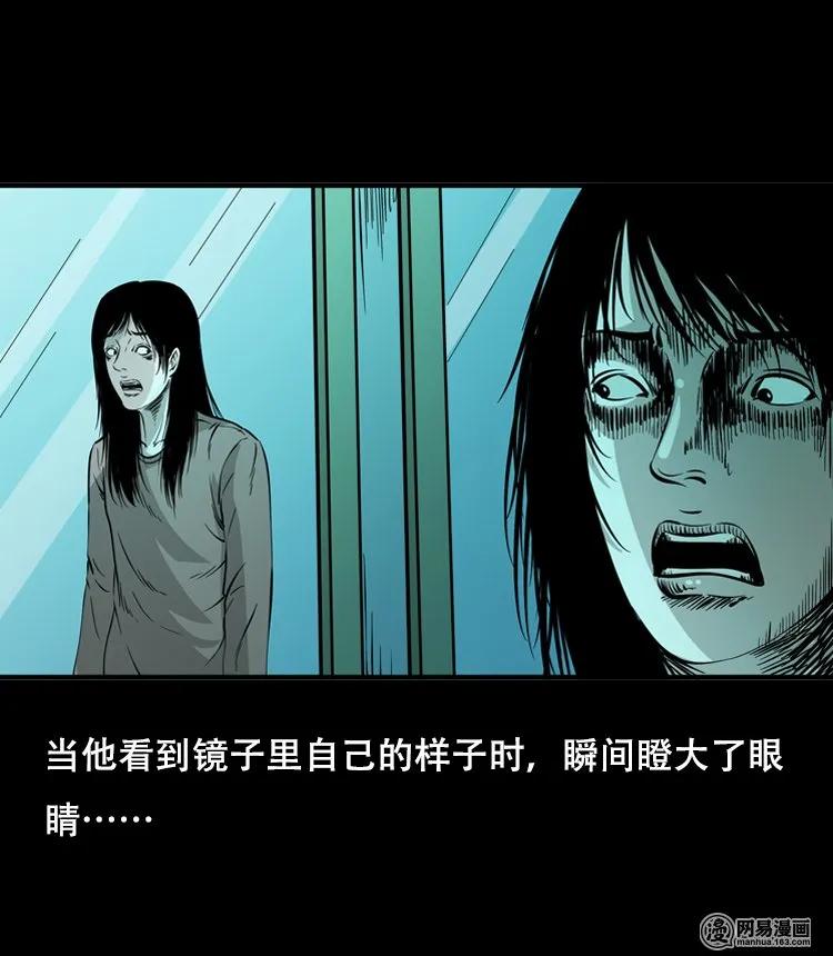 118 发生了什么事74