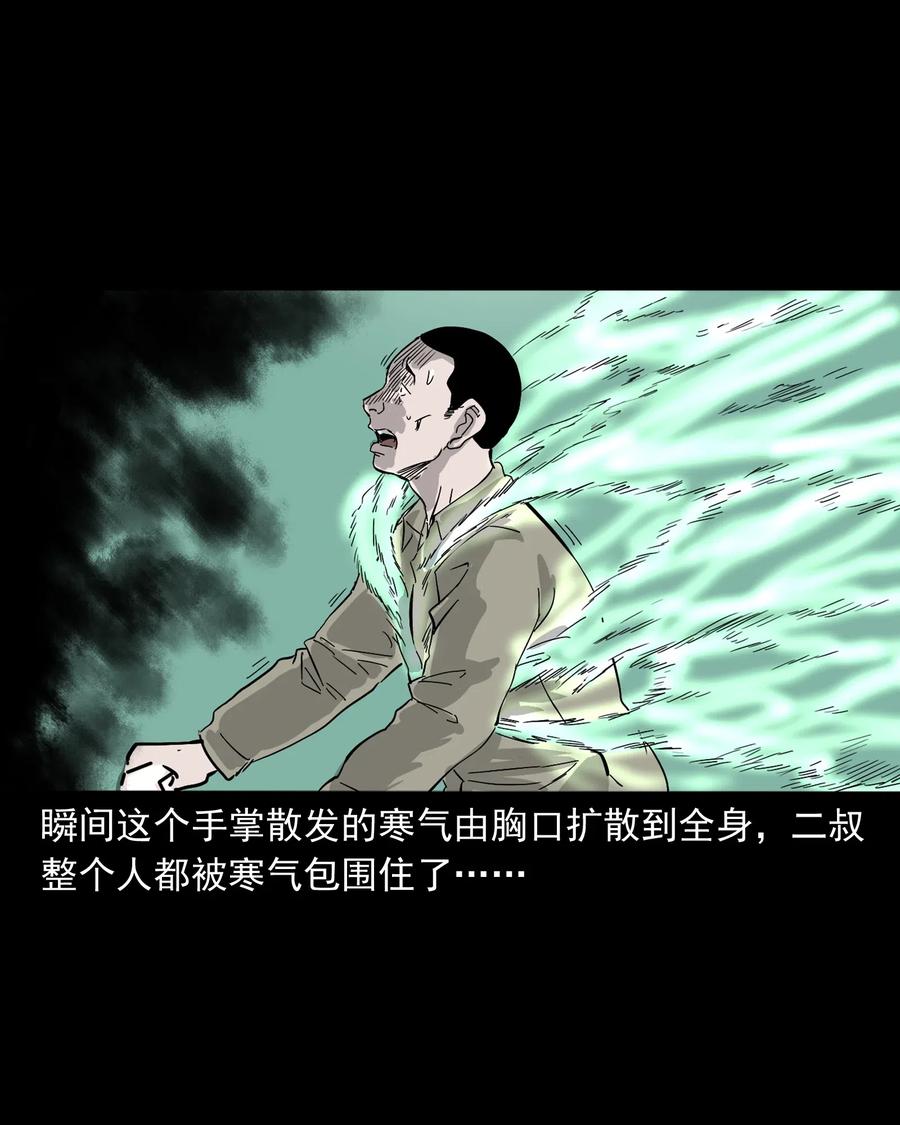 487 别看我46
