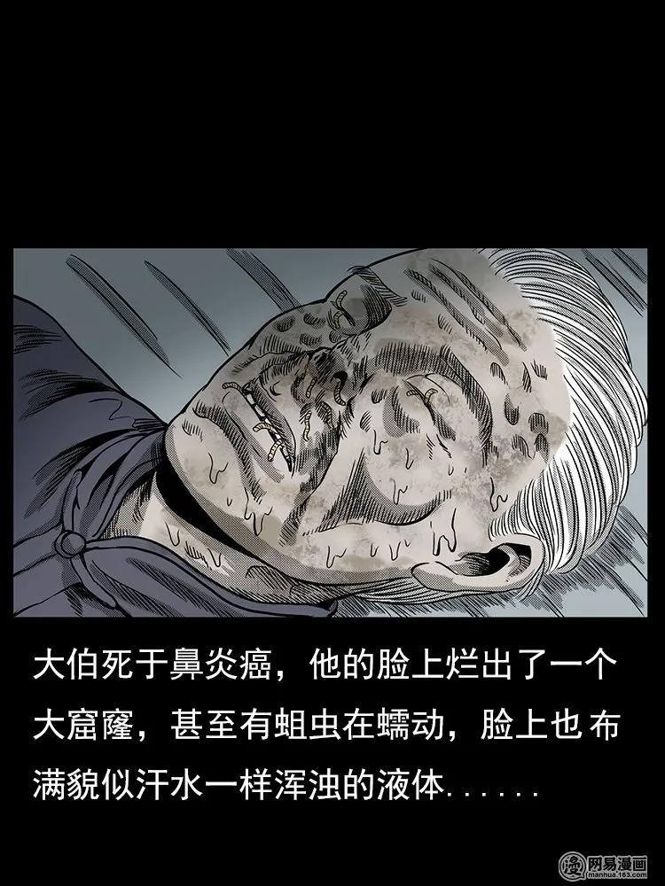 65 异术46