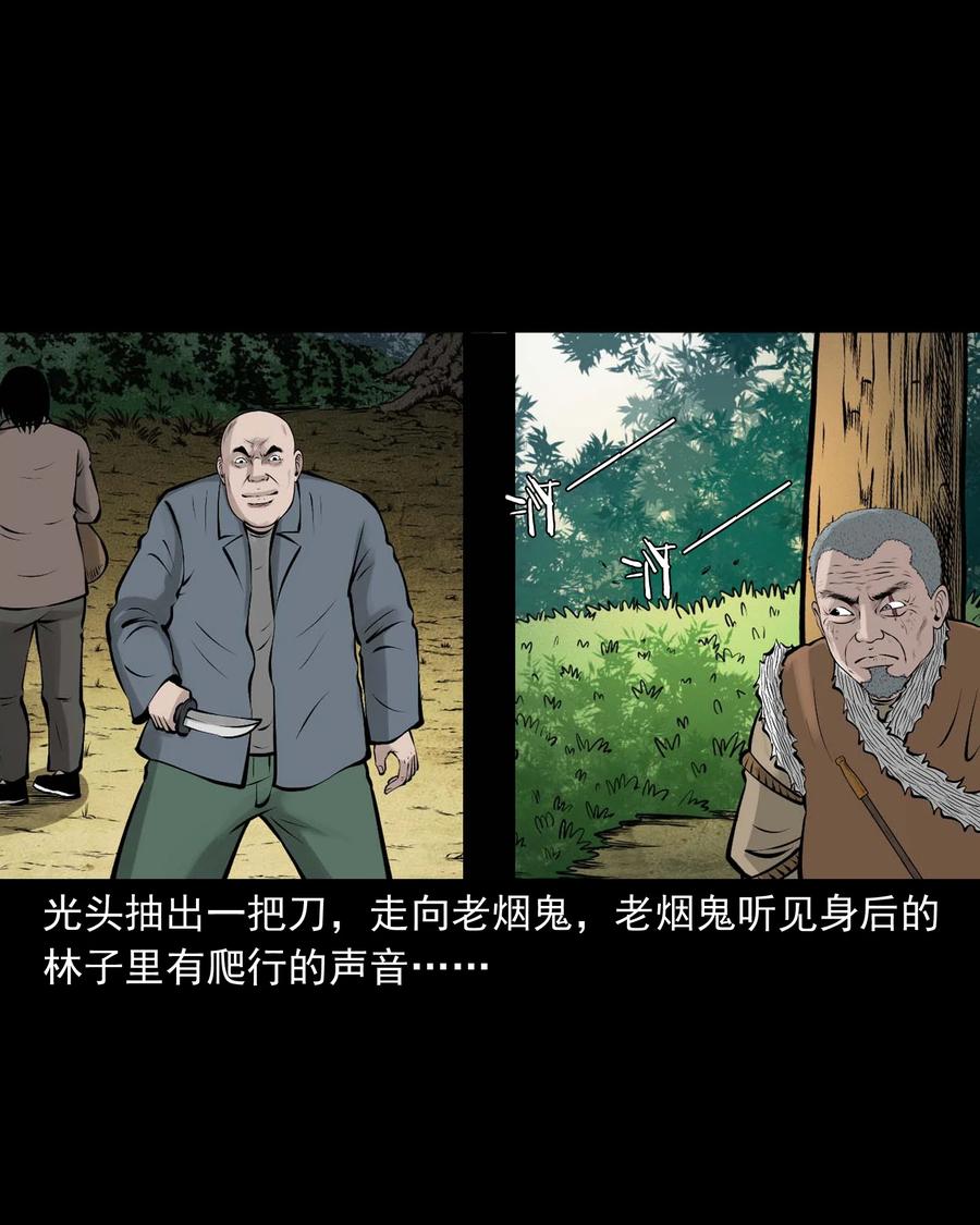 530 老烟鬼10232