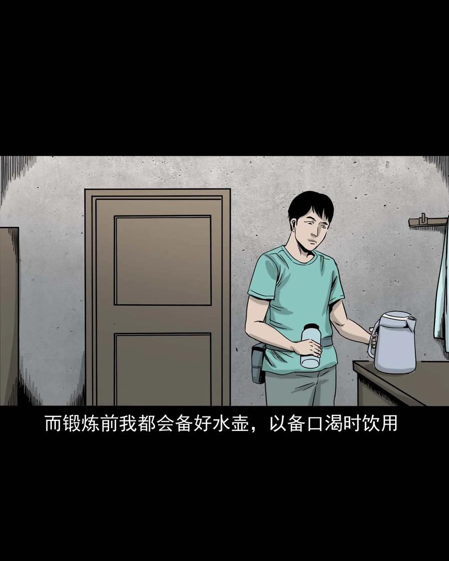 312 卖水婆婆9