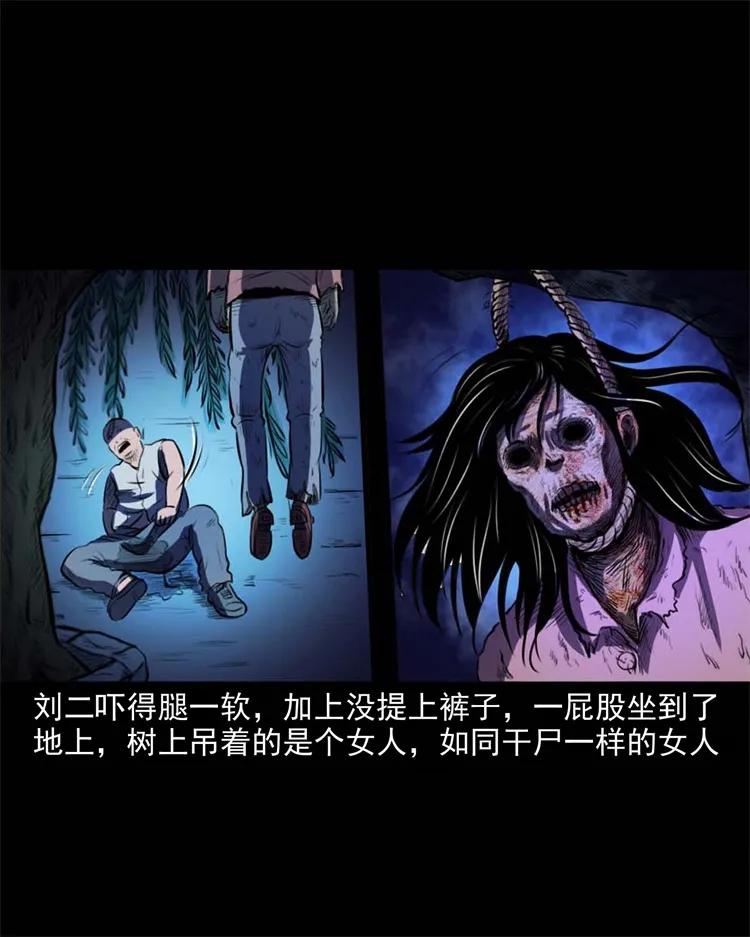 265 石桥18