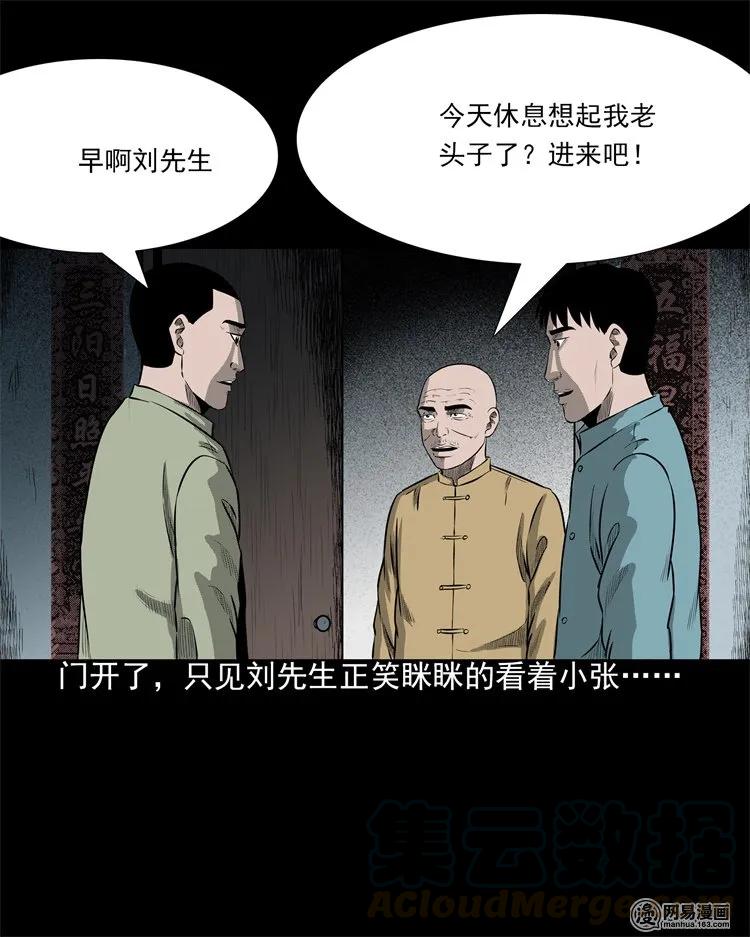 200 兄弟48