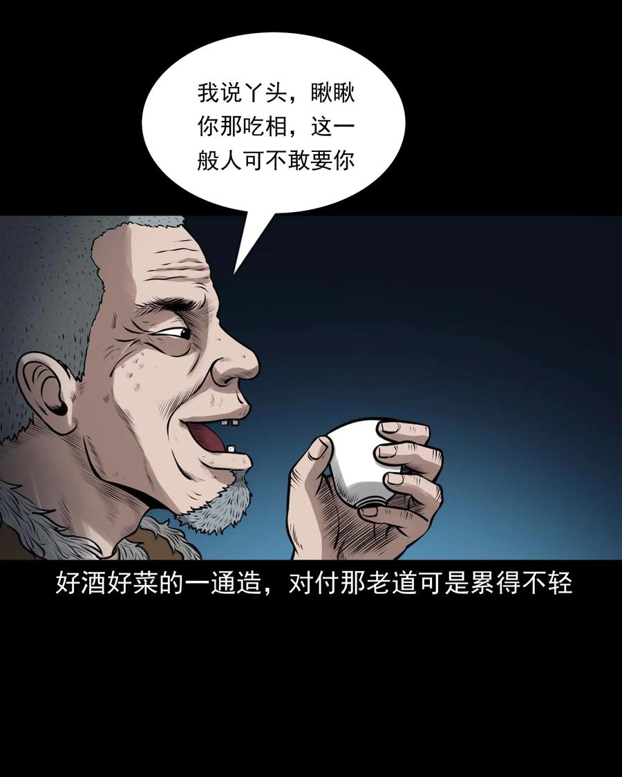 449 老烟鬼6353