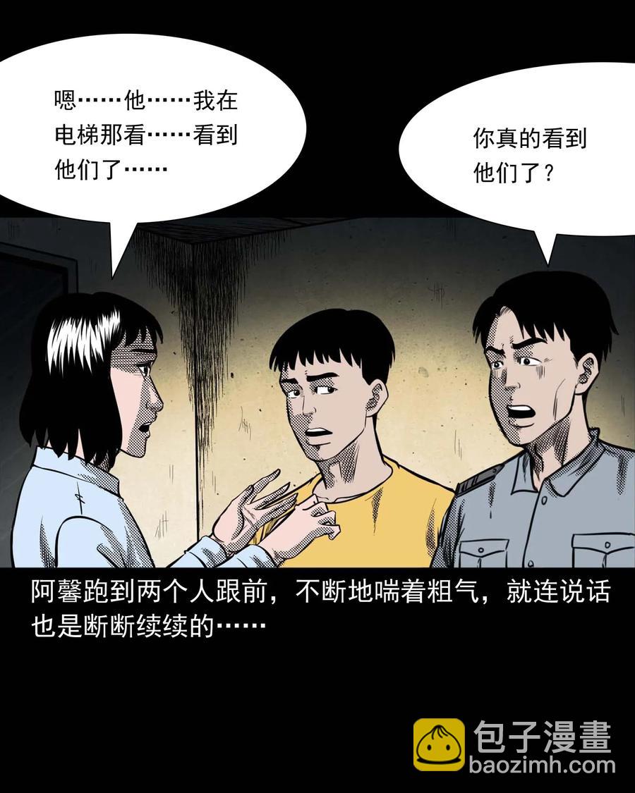 285 加班的故事73