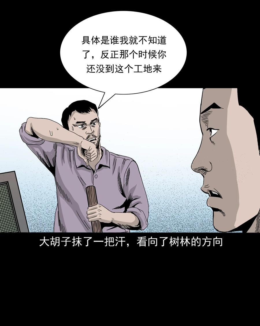 382 谁拍我43