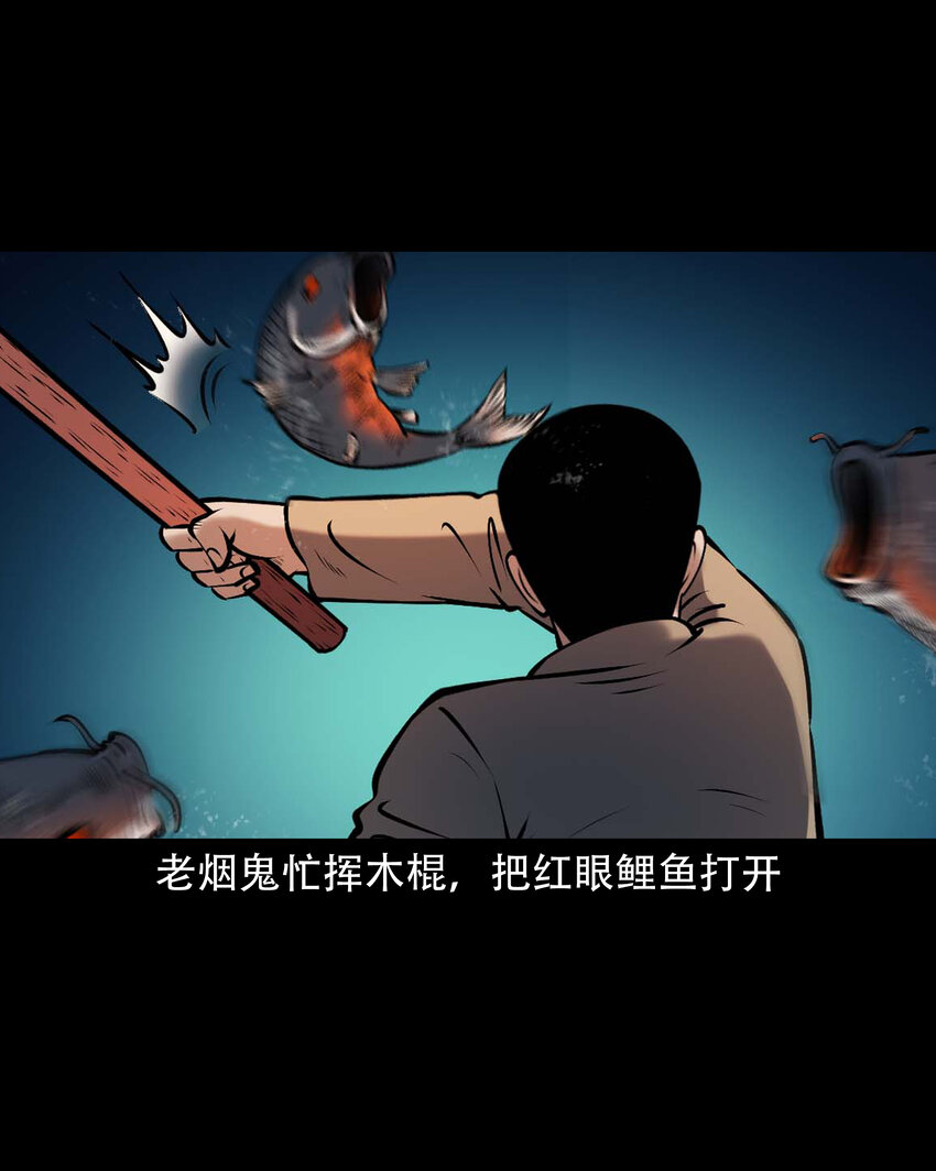 642 老烟鬼161话14
