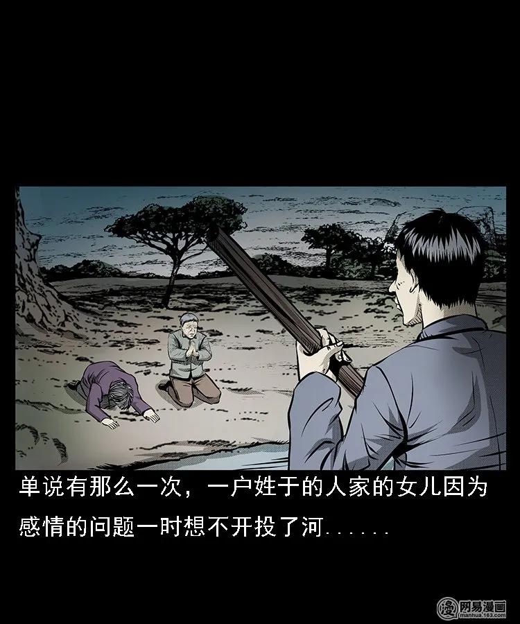 68 捞尸人31