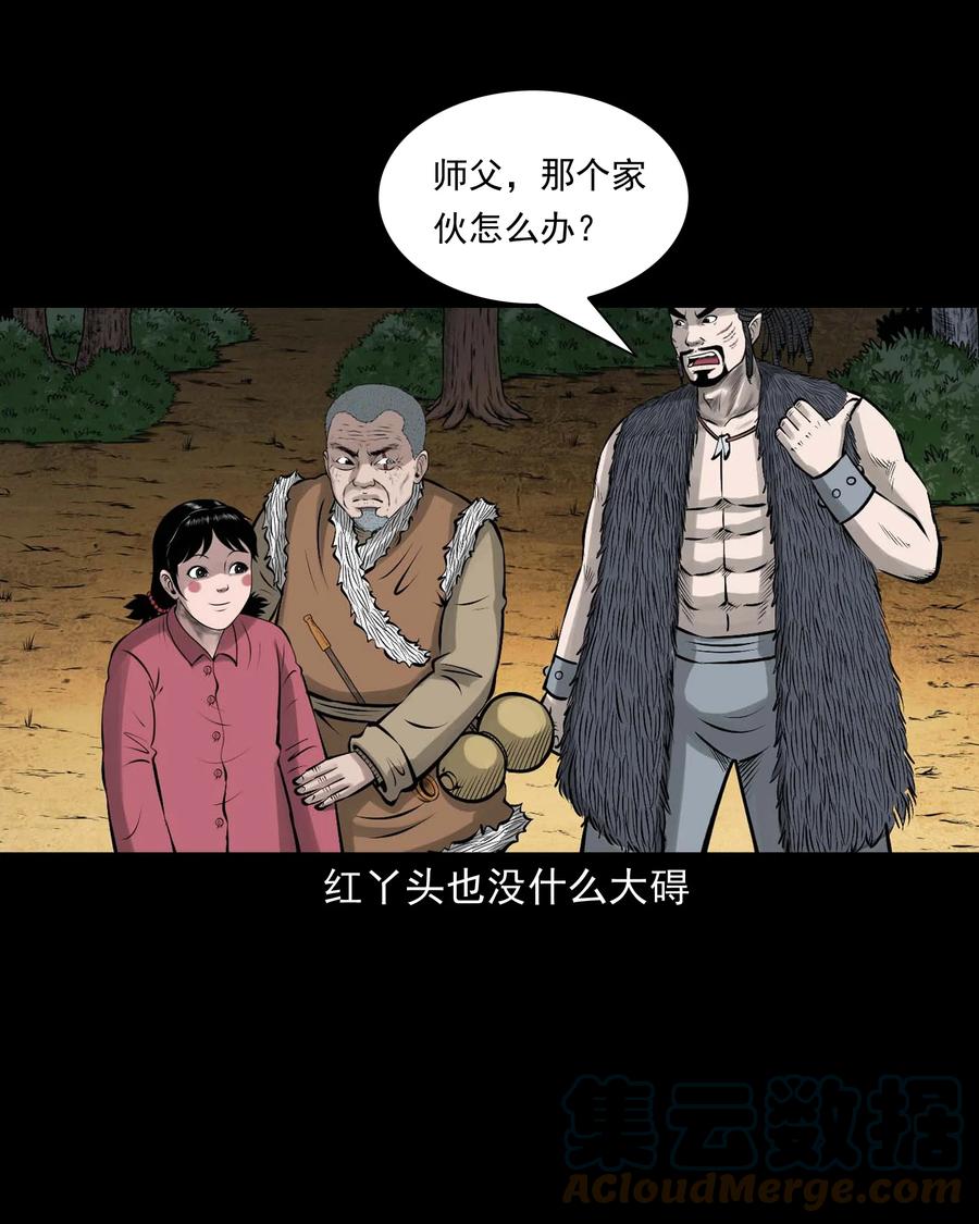 527 老烟鬼10045