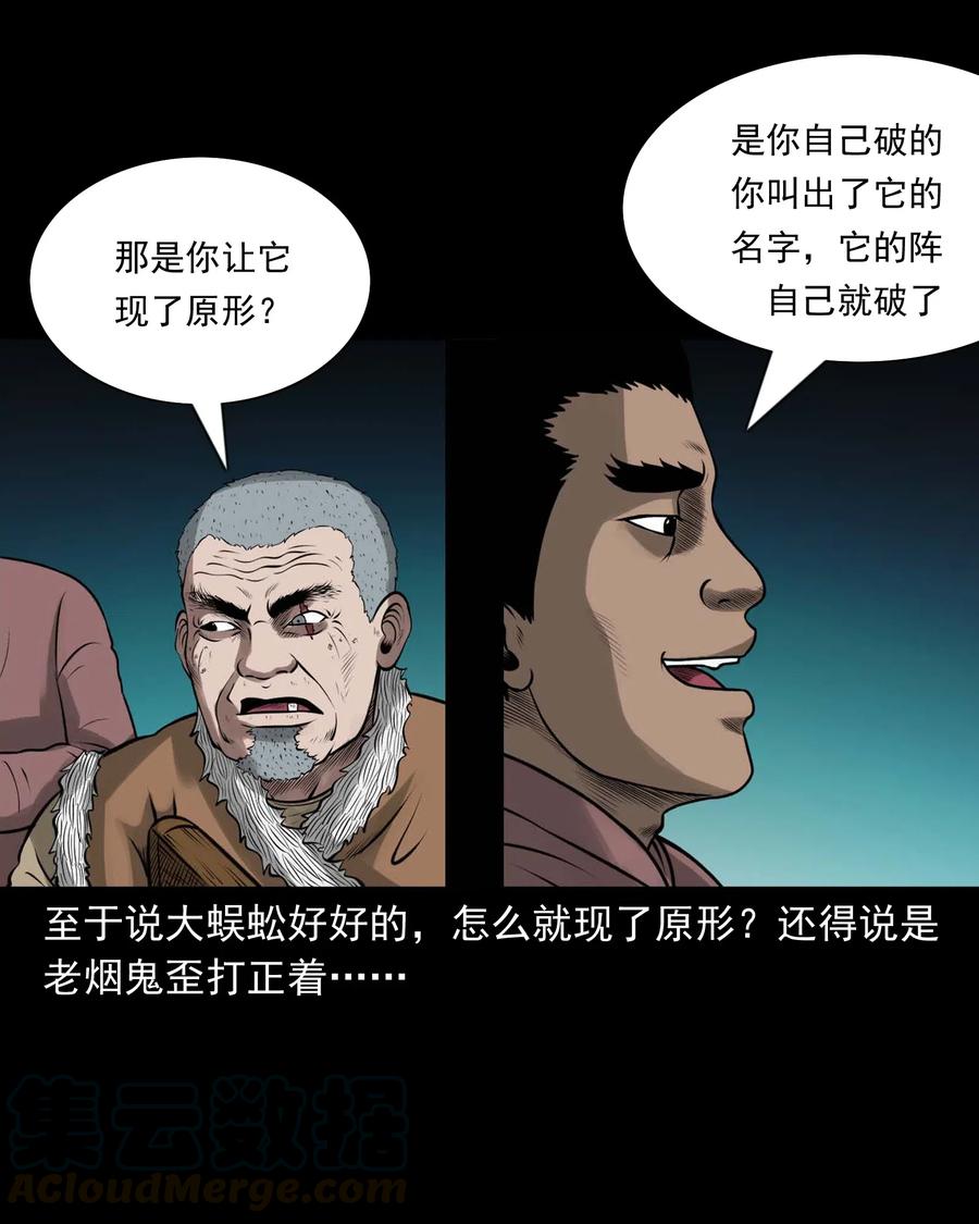 451 老烟鬼6448