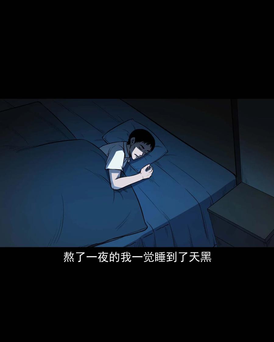 301 邻居59