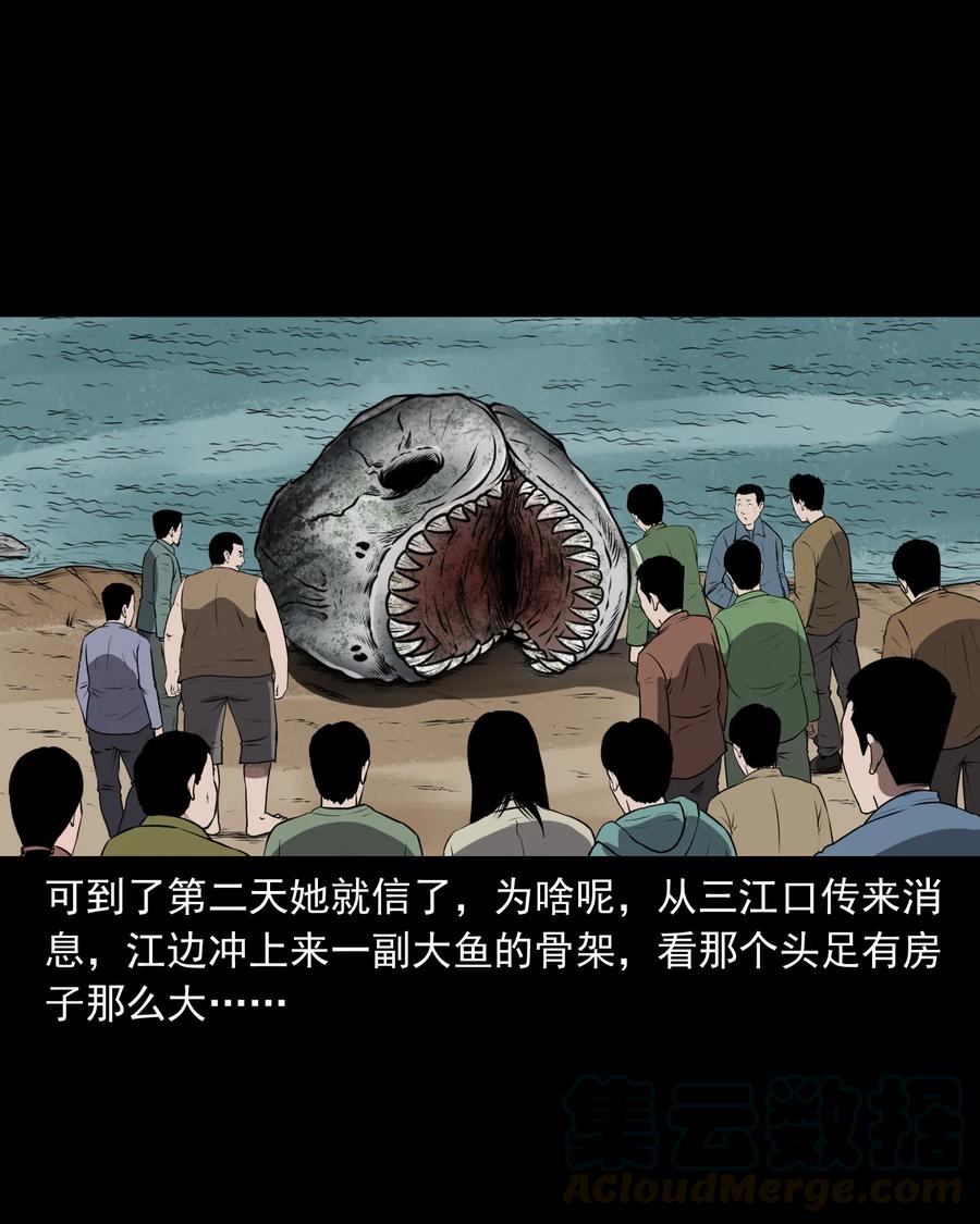 363 老烟鬼（二十）36