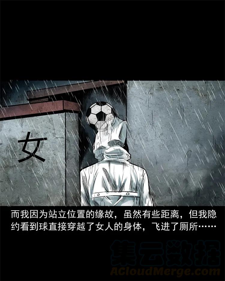 272 梦中的女人28