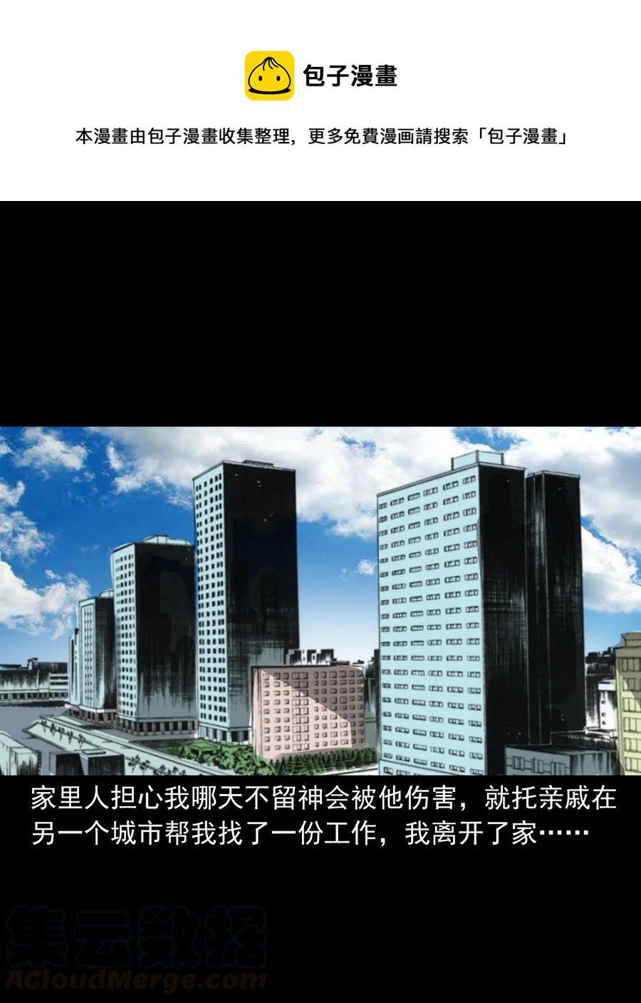 223 我的前男友36