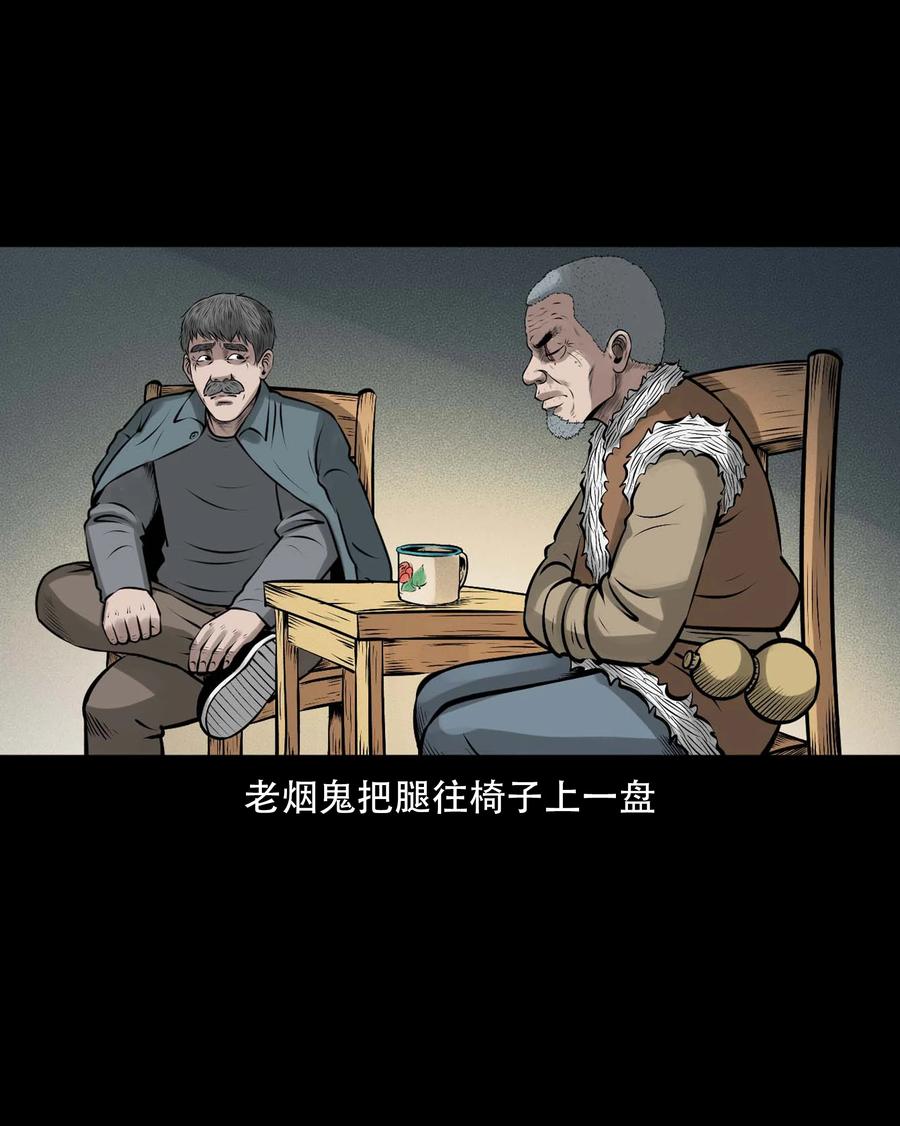 546 老烟鬼11028