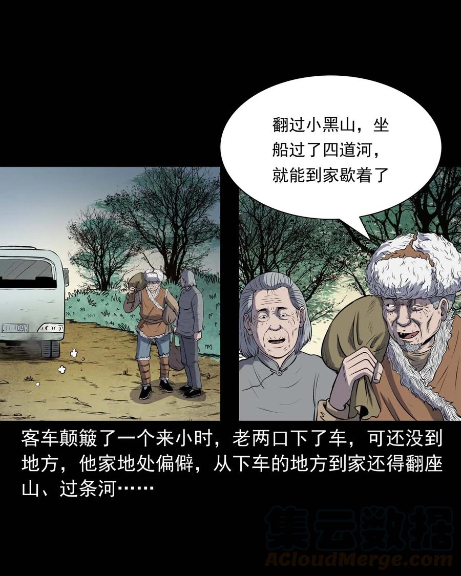 292 老烟鬼 712