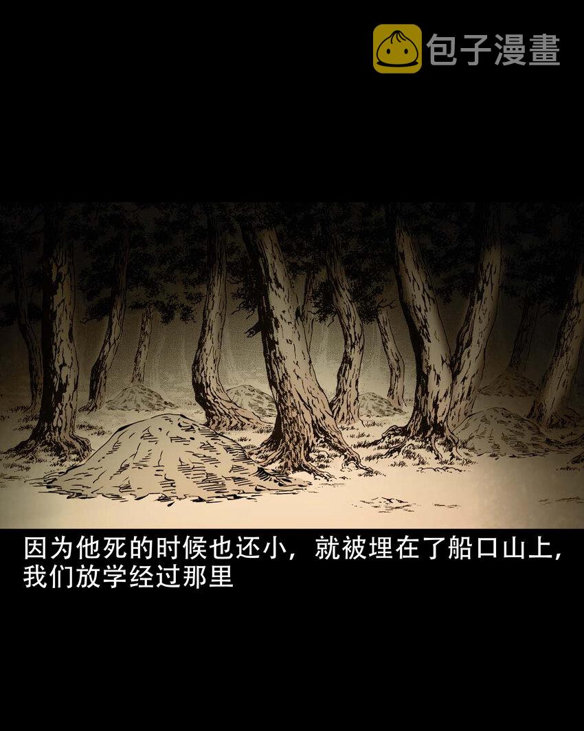 634 奇怪的小孩39