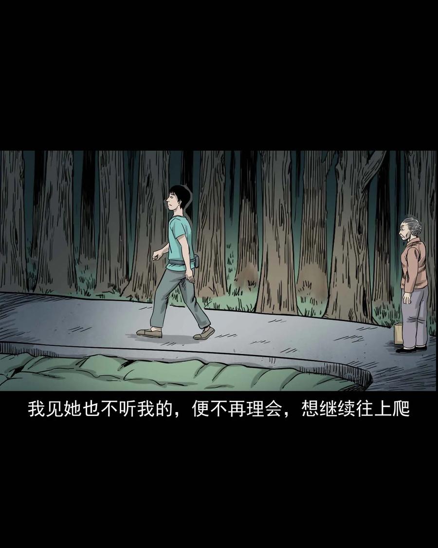 312 卖水婆婆18
