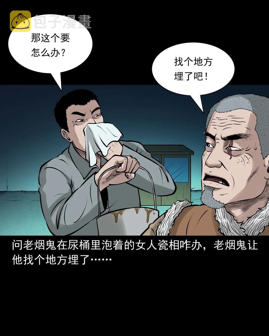 516 老烟鬼9473