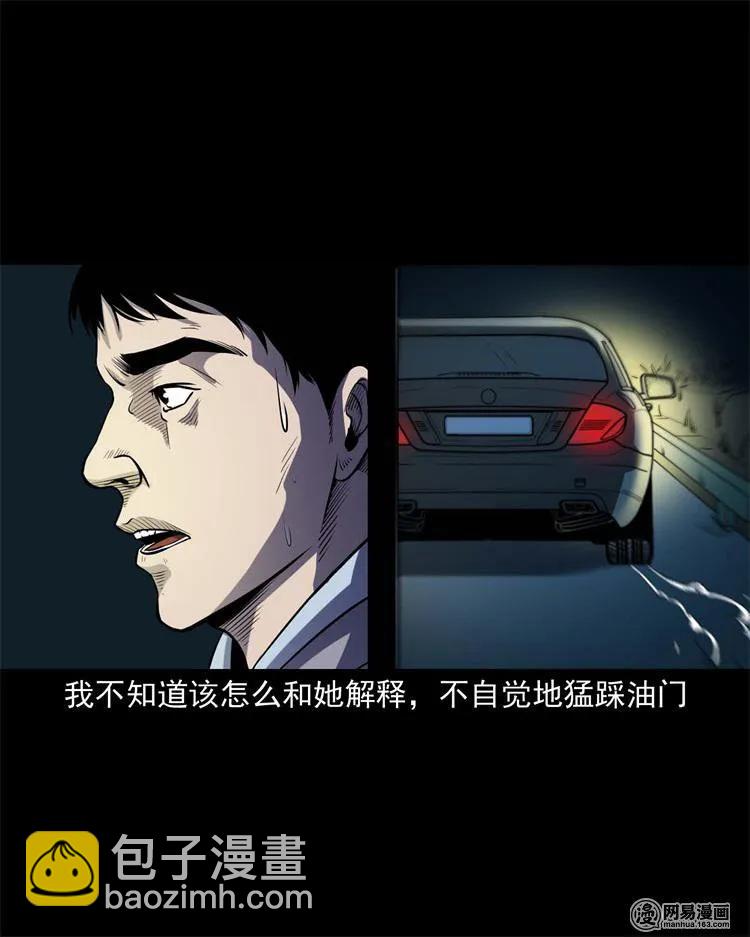 240 救赎25