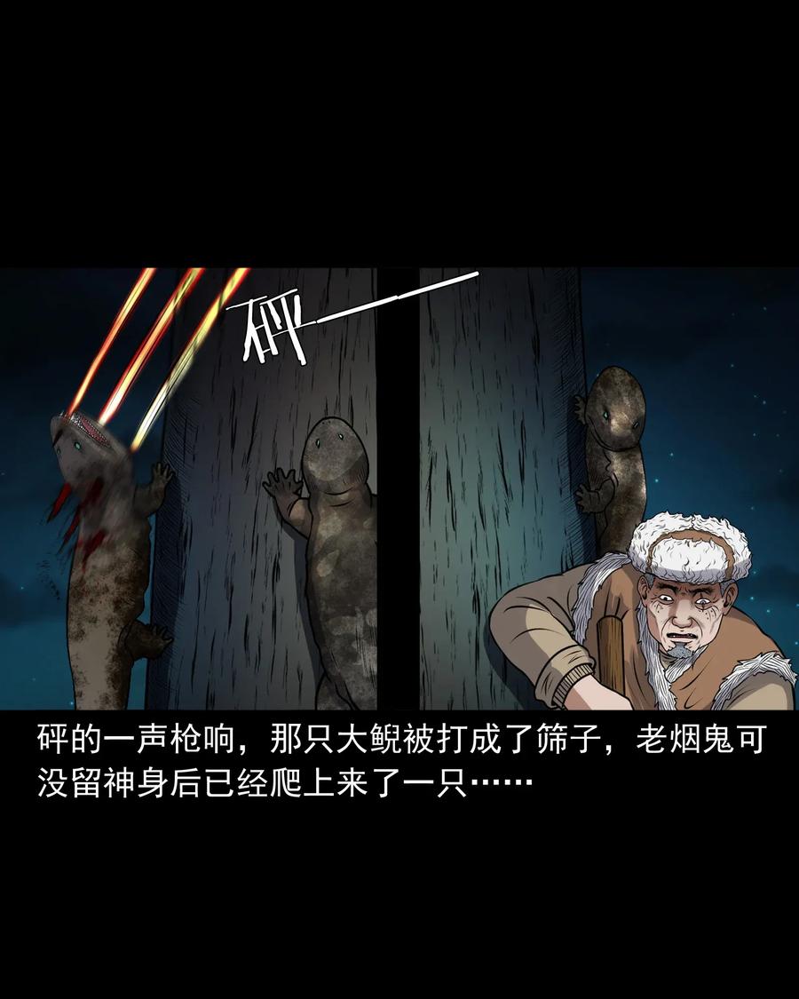 397 老烟鬼 3778