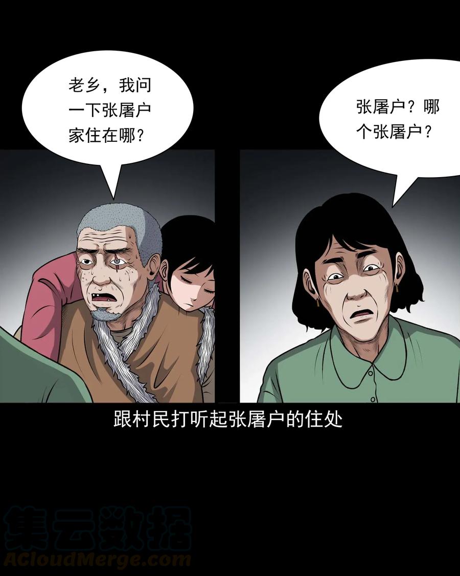 417 老烟鬼4712