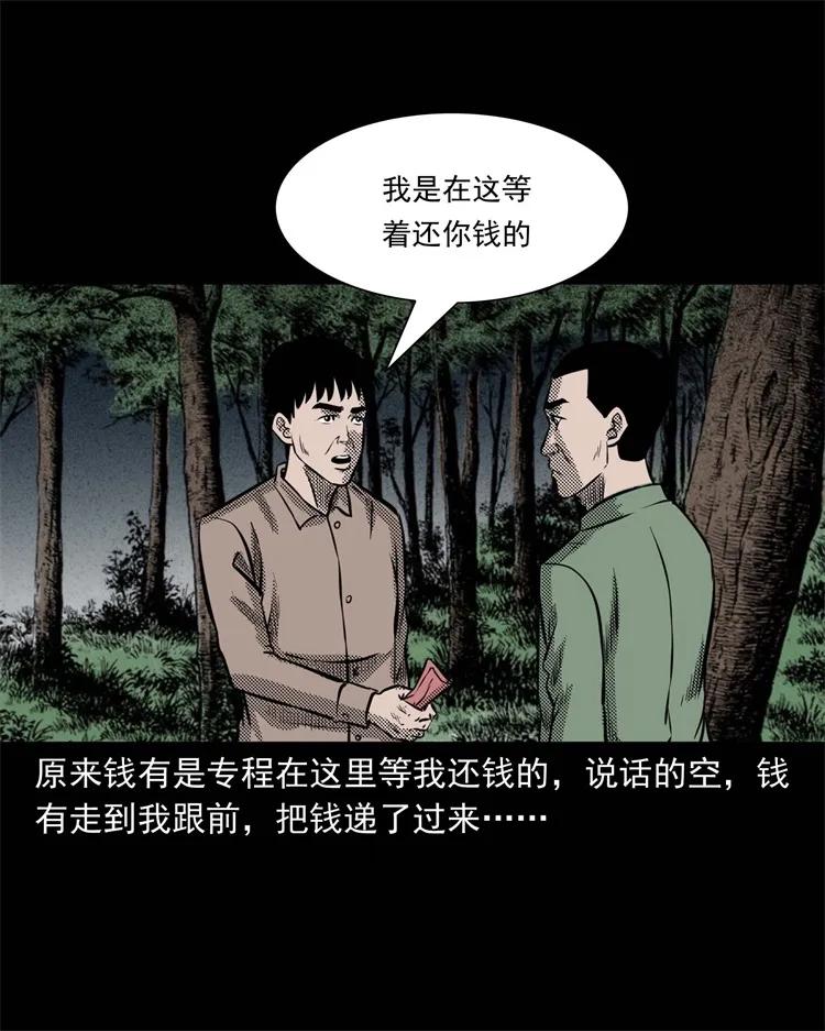 303 夜路26