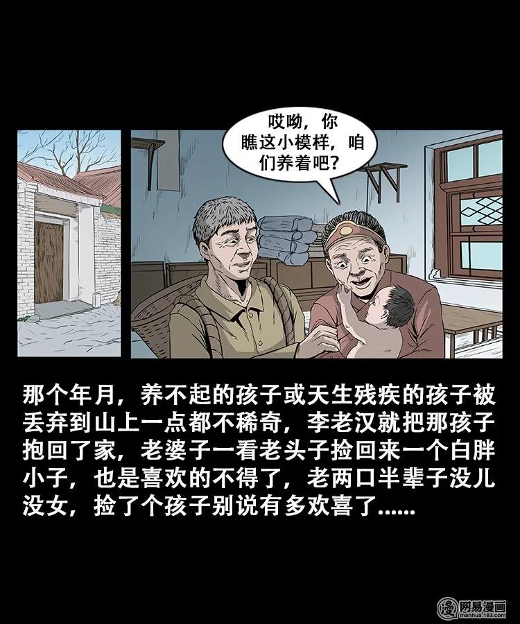 107 跪不得10