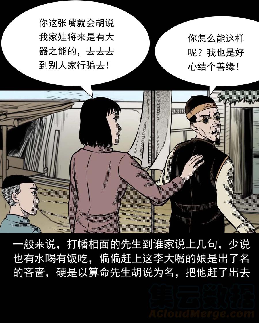 299 吃货4