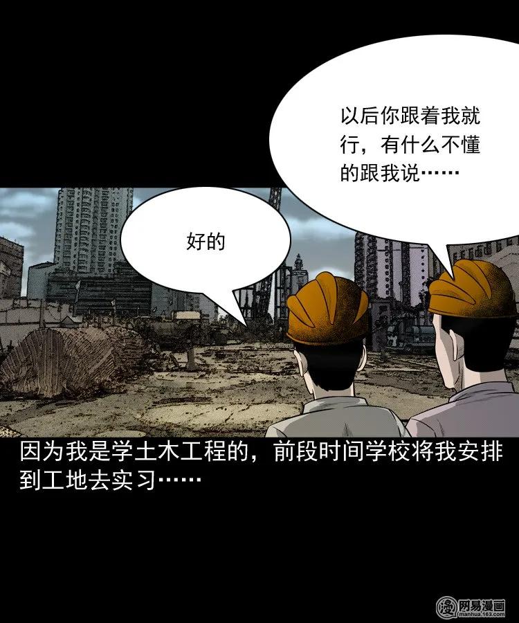 171 奶奶的护佑46