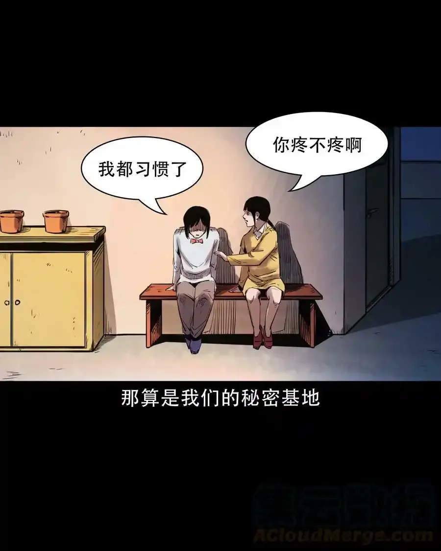 626 发小的秘密15
