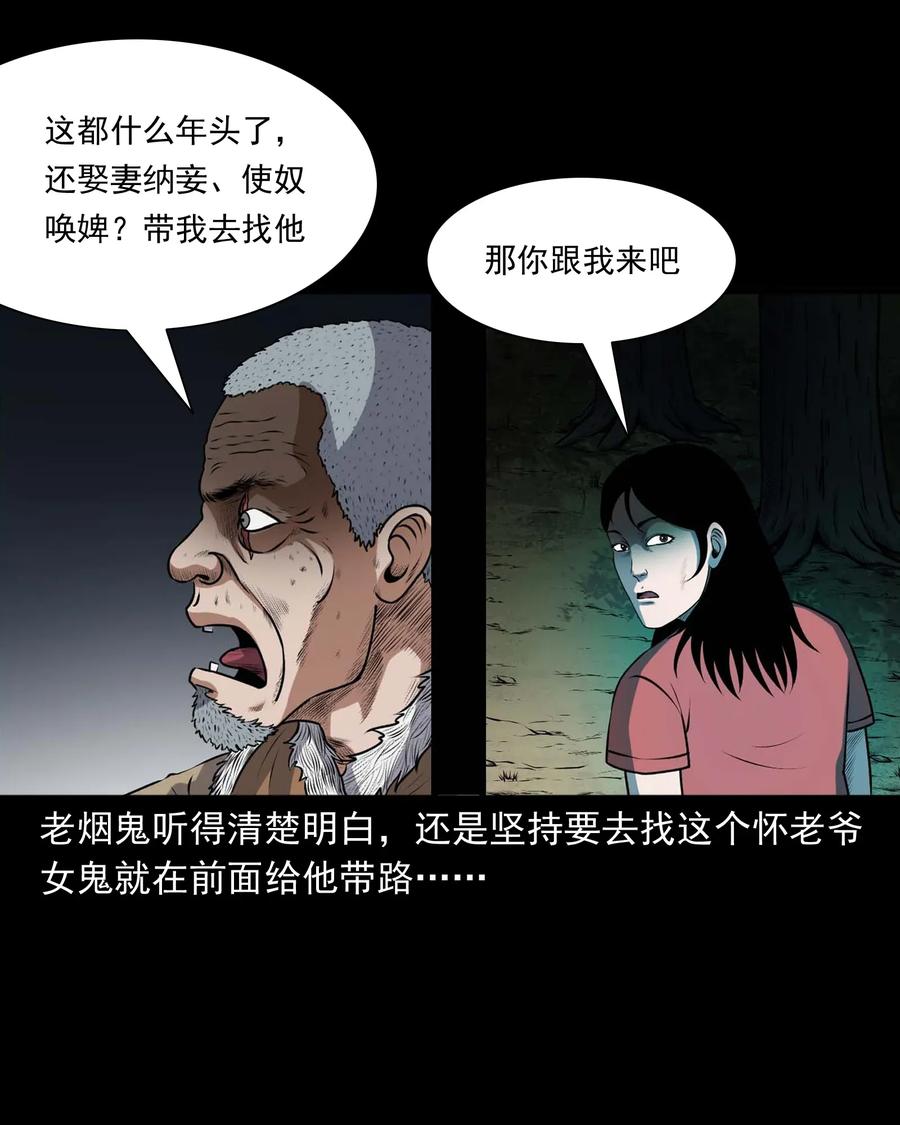 415 老烟鬼4658