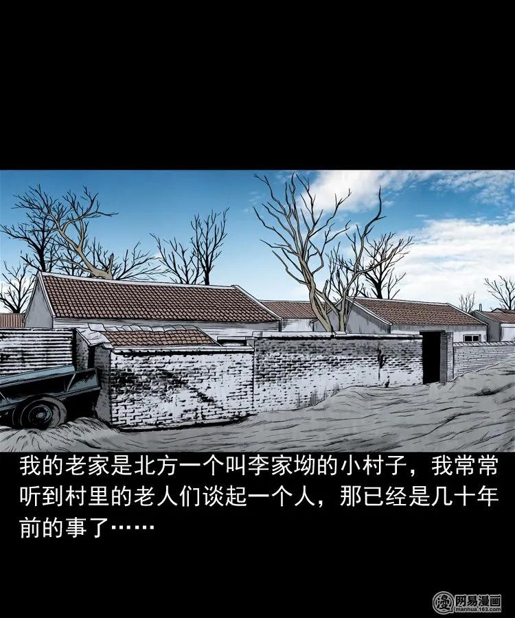 177 乡村怪咖（二）1