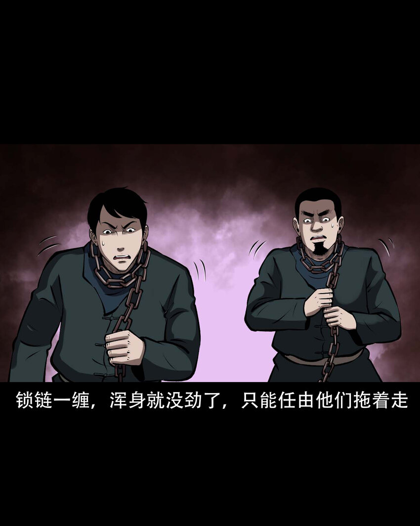 603 老烟鬼139话52