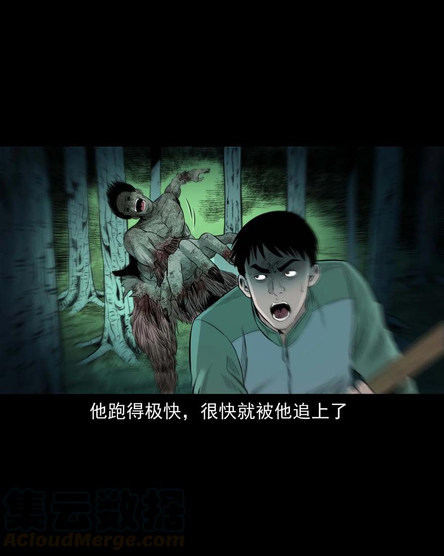 513 恐怖丛林45