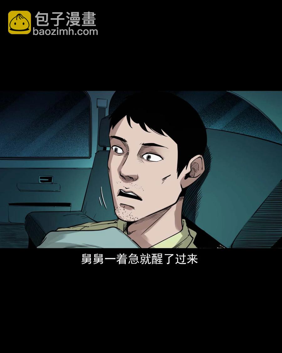 497 快回家吧29