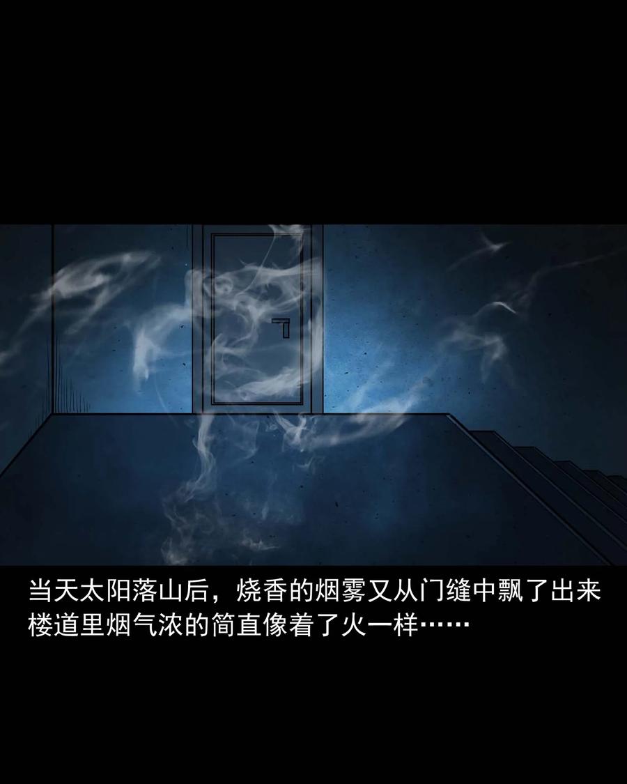301 邻居25