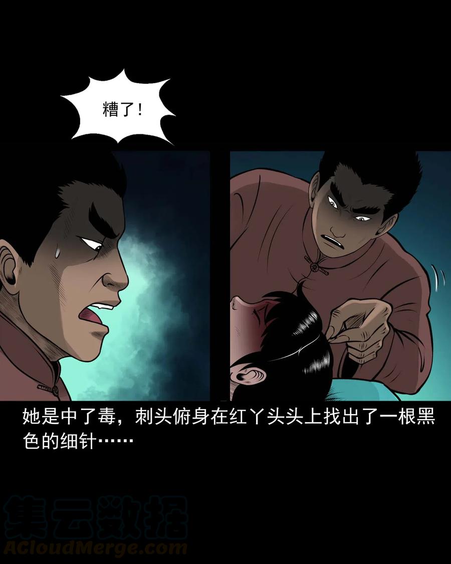 472 老烟鬼7430