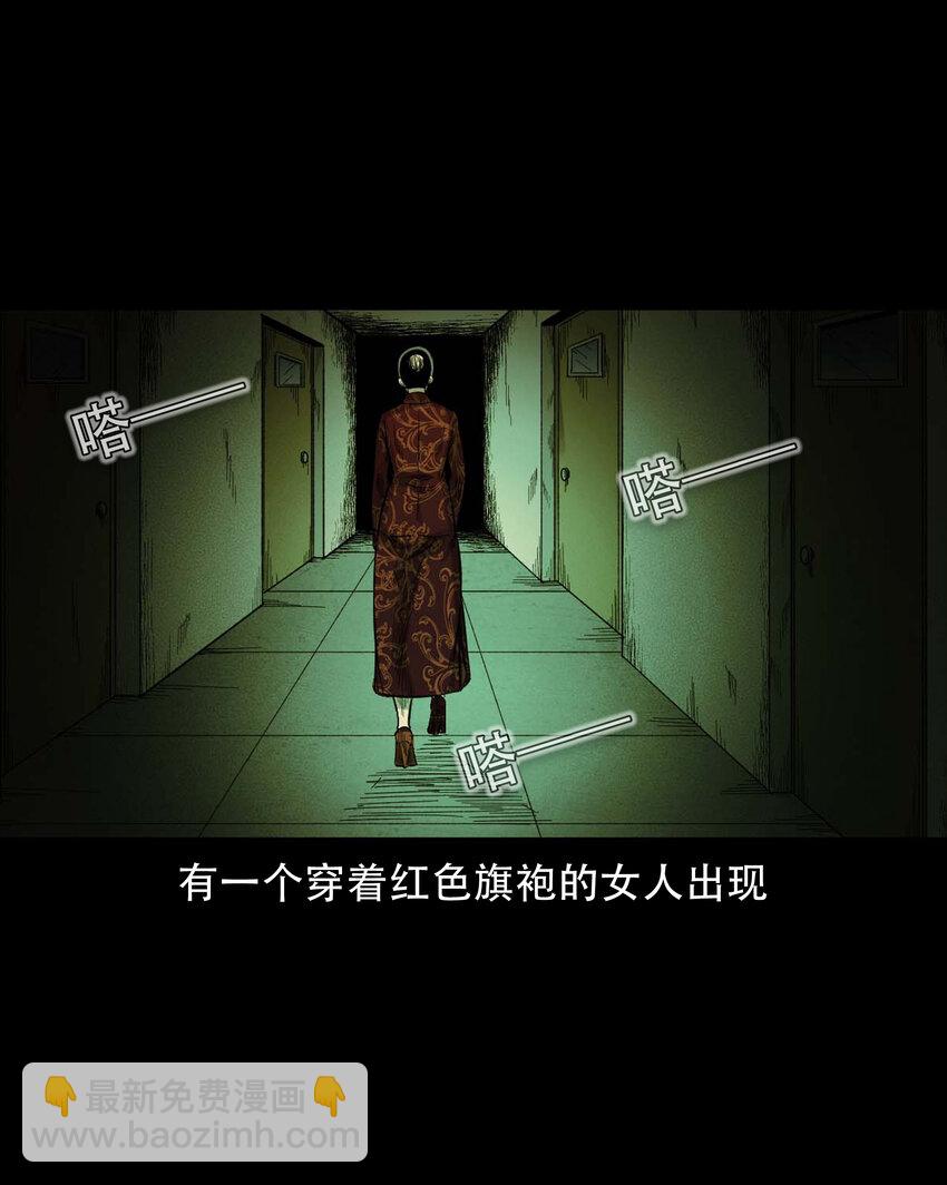 594 红姨14