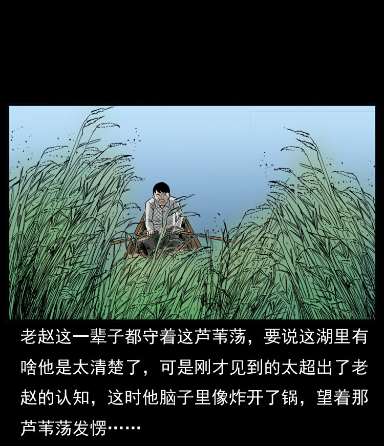 20 坠龙11