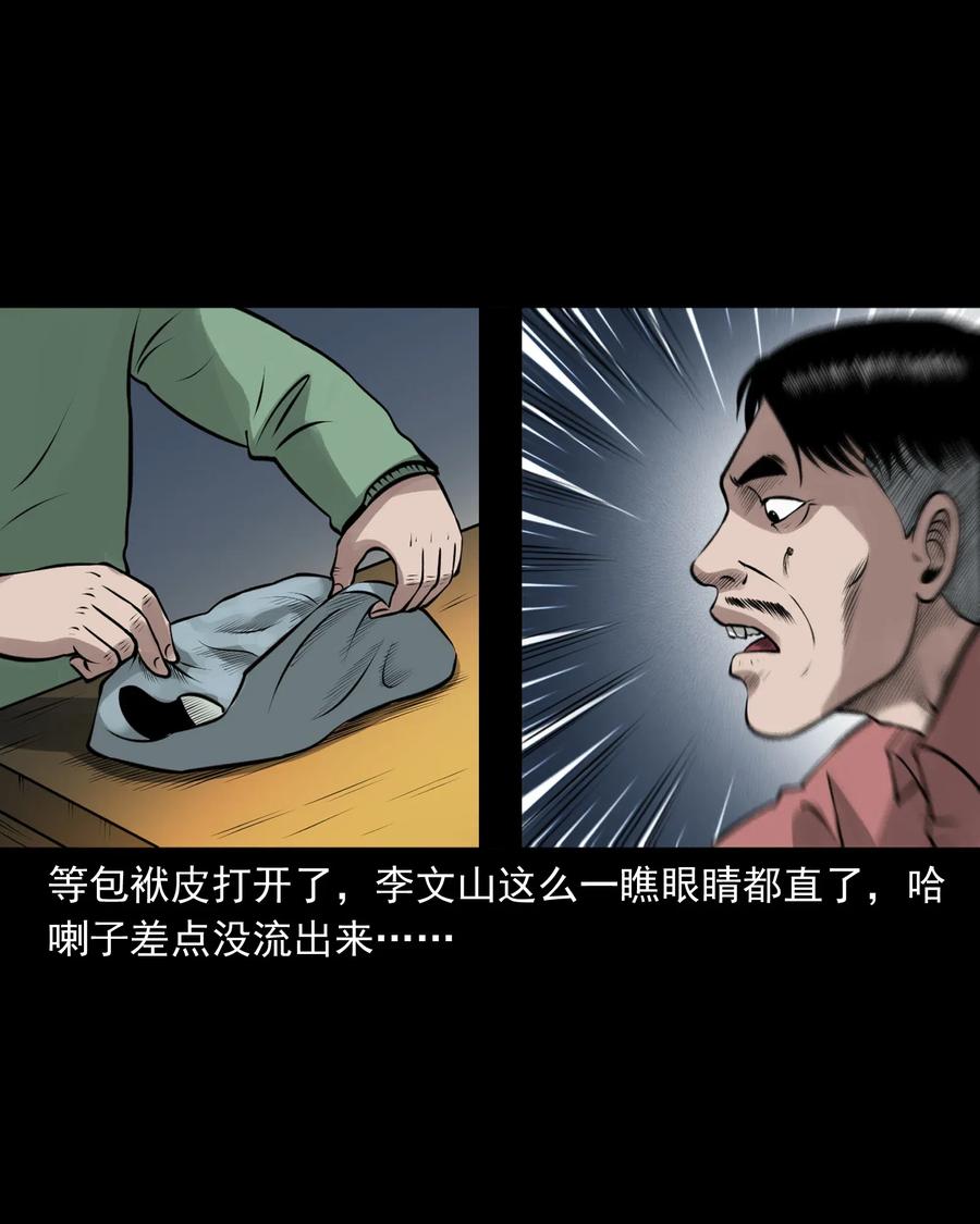 462 老烟鬼6917