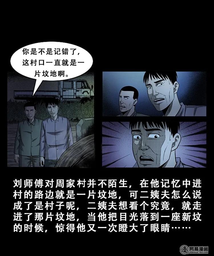 101 拖车39