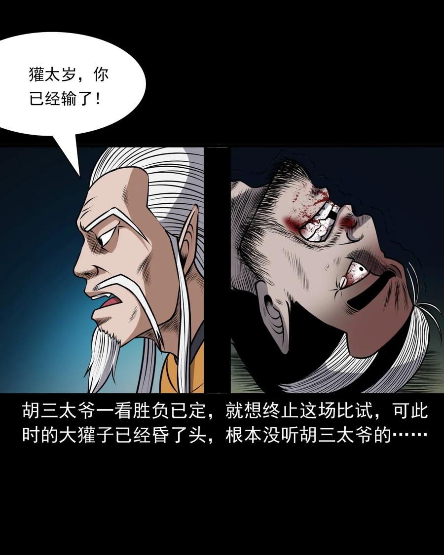 387 老烟鬼 3230